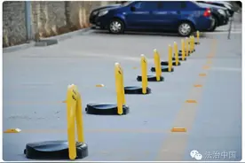私装地锁，合法吗？该谁管？图片