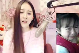 YY主播沈曼背乘法口诀PK原版小女孩背不会版图片