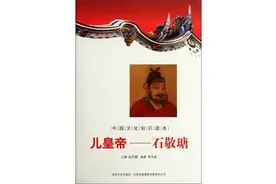 他是古往今来“天字第一号”卖国贼，祸害中原数百年图片