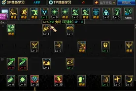 修罗刷图加点（通用！）！图片