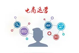 淘宝到底存在不存在隐形降权及淘宝的高压线究竟有哪些？图片
