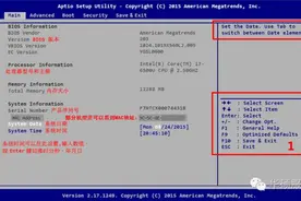 还为系统崩溃而苦恼吗？下面给大家介绍BIOS。图片