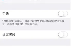 其实iPhone自带“来电黑名单”功能你造吗？图片