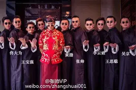 各家明星婚礼伴郎团大比拼，网友：好期待胡歌李晨的阵容图片