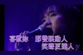怀念家驹——喜欢你, 世上最好听的爱情歌曲——Beyond!图片