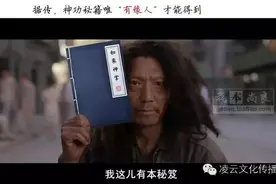 双节棍斗转星移动作演示图片