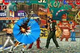 能打出来你也是高手！《拳皇97》最强连招MV图片