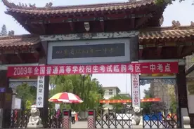 潍坊临朐一中开挂了！8个孩子直奔清华北大图片