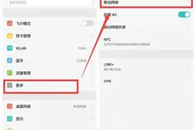 手机要想更强大，这些设置必不可少！图片