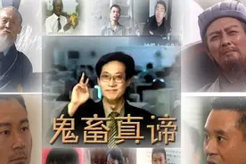 《紫烟学堂》今天你鬼畜了么？追溯鬼畜起源图片