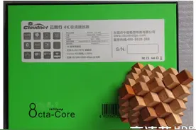 云网行，我看行---云网行CR18最新八核64位盒子评测图片