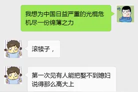 一种很特殊的感觉图片