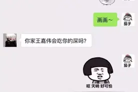 就因为一坨屎分手图片
