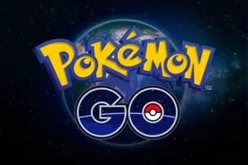 《Pokémon GO》新的情报发布图片