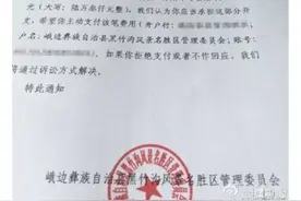 搜救费用到底谁来承担？看看法律上是怎么规定的图片