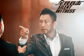 孙红雷郭富城两大影帝飚戏，谁的演技更好？余男的眼神好复杂！图片