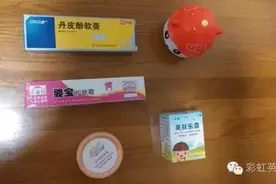 这样做，宝宝的湿疹终于好啦图片