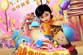 《糖果世界大冒险》：友谊、童真和糖果的味道萌萌哒图片