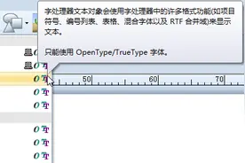 维生素下标，你会做么？图片