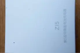 geekifix:紫5双向镍氢电池充电器拆解图片