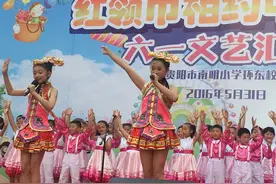 欢乐的日子 贵阳市南明小学举行文艺汇演庆六一图片