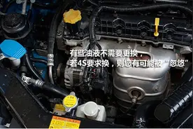 车主注意了，这类车转向助力油一定要换图片