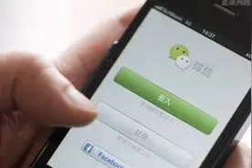 群成员违法 群主担责 你知道群主有哪些责任吗？图片