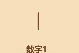 懒人如何用画儿时偶像火柴人小小蹲马步图片