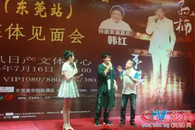 孙楠苦练粤语 7月东莞开唱图片