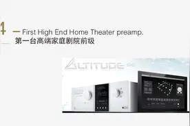 全景声时代的狂潮，我们该怎样选择全景声功放？图片