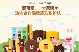 LINE限量版横扫新加坡,炒鸡萌(精美赠品);Canmake图片