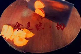 蔬菜的“7种切法”图片