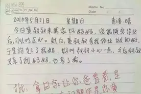 标点符号引发的血案，孩子你是故意的么？图片