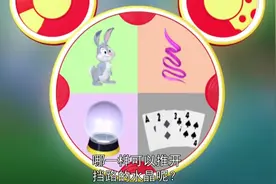 米奇妙妙屋—让我们跟米奇一起来使用妙妙工具吧