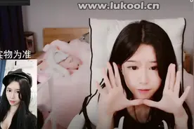 主播这样的声音，难怪这么多人看她直播