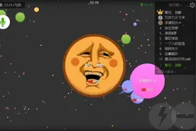 球球大作战：学会这个技巧 每场都会稳稳霸屏