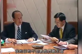 为教两个儿子，李嘉诚带他们到公司：看我们开会！视频封面