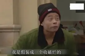乞丐与女富豪的对话，句句爆笑，看完笑岔气！视频封面