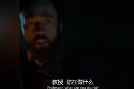 深夜醒来找老婆时发现荒野中烧书的教授，教受张嘴吐出恐怖的舌头视频封面