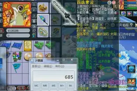 梦幻西游：此号名字非凡ID另类，和老王一起来猜猜这个号值多少钱视频封面