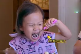 甜馨吃饭表情包视频封面
