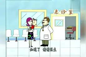 大耳朵图图，图图吃了很多很多的雪糕，很过瘾，结果肚子疼上医院视频封面