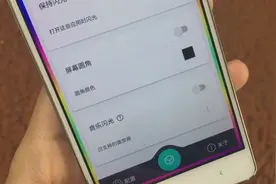 微信聊天新玩法，好友发给自己消息时，手机屏幕边缘闪出彩色光视频封面