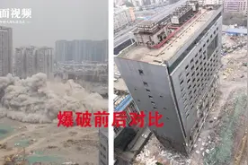 成都沙湾老会展贵宾楼爆破成功 18层地标建筑变平地视频封面