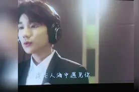 王源空降《遇见你真好》现场清唱片尾曲 引来一片惊呼视频封面
