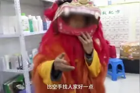 白发夫妻穿舞狮服挨家乞讨：拄拐托盘不太好