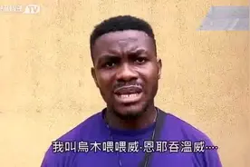 黑人小哥的名字请再说一遍，对不起我没忍住笑了，噗哈哈哈视频封面