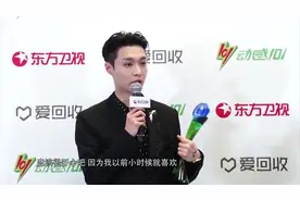张艺兴获三奖大呼有点懵 “大赢家”张杰心疼谢娜发烧视频封面