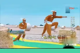 跑男的澳大利亚旅行，陈赫的洪荒之力爆发了 鹿晗蒙圈了 笑死了视频封面