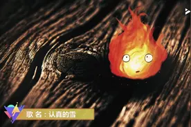 爱得那么认真 爱得那么认真，可还是听见了你说不可能